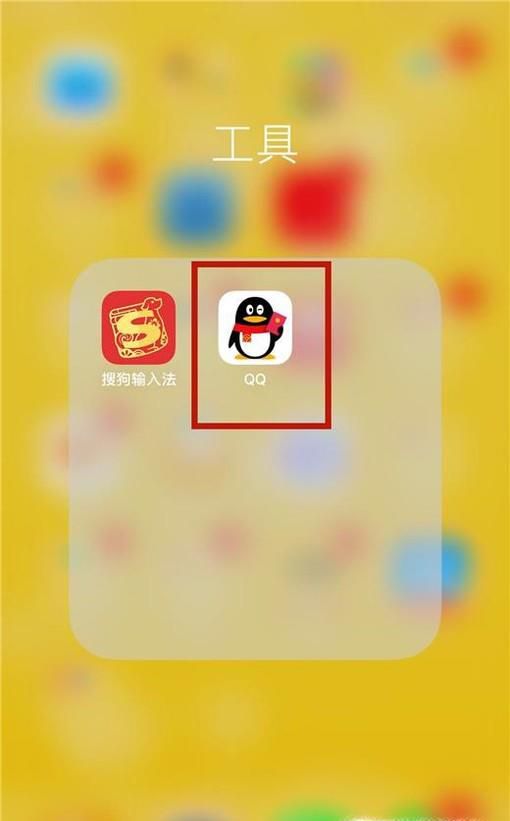 手机QQ全民闯关答题活动复活卡获取方式