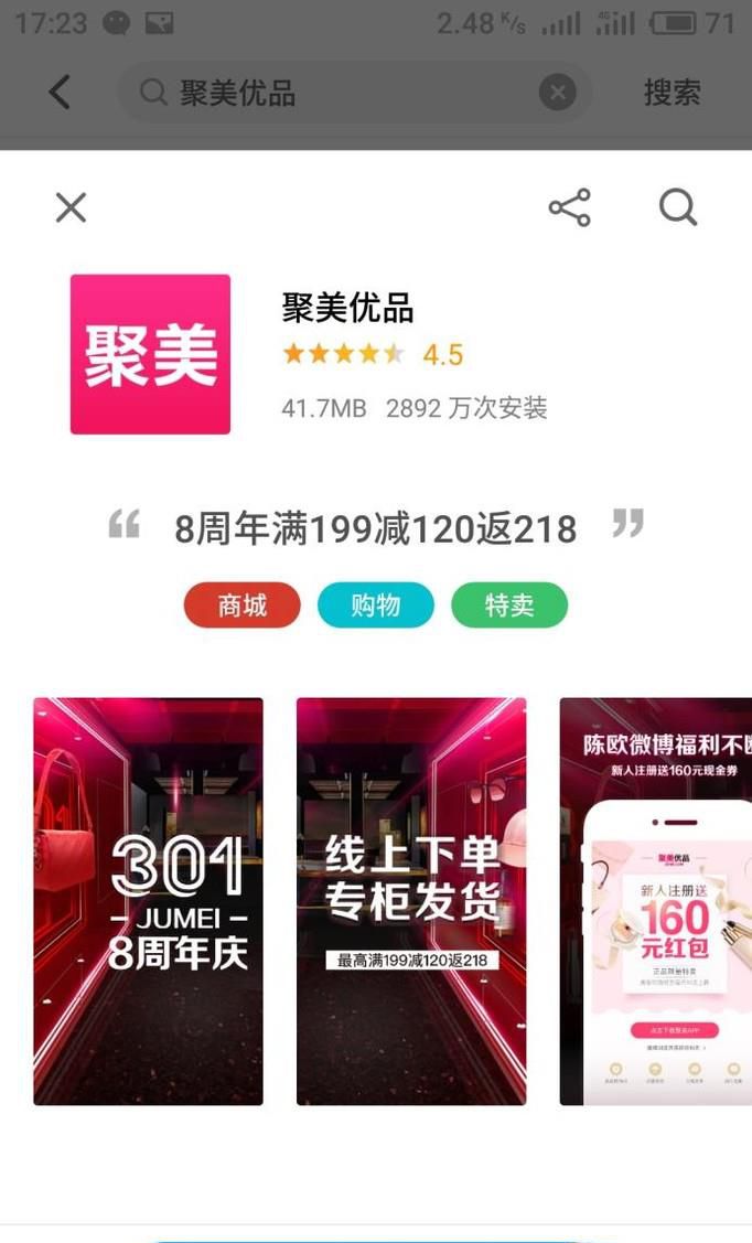能卖产品的直播平台有哪些