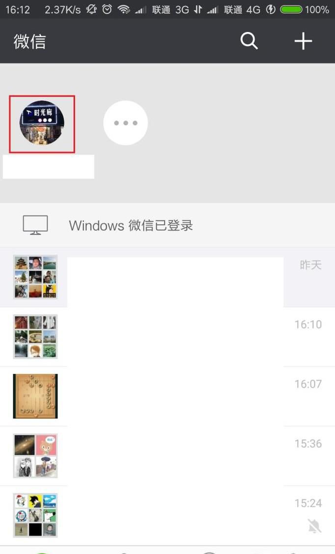 怎么举报违规小程序