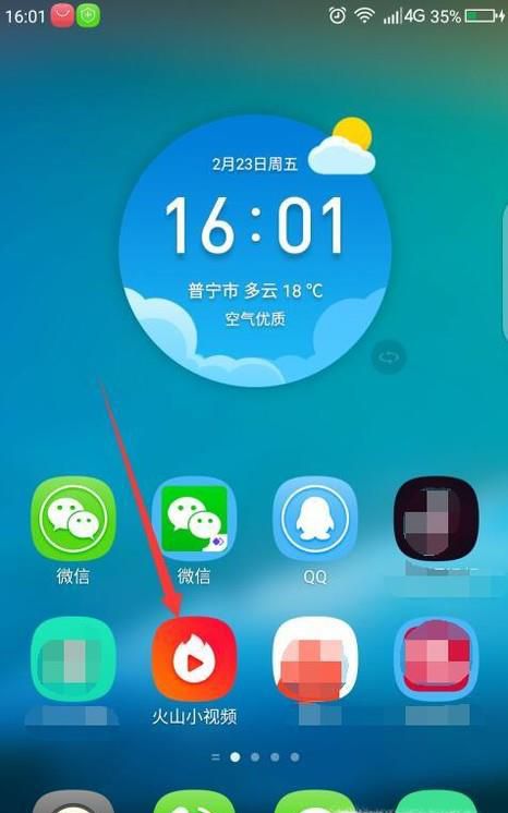 自拍小视频赚钱方法