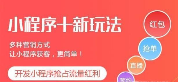 开发小程序多少钱