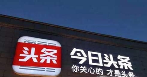 哪些自媒体平台可以赚钱？