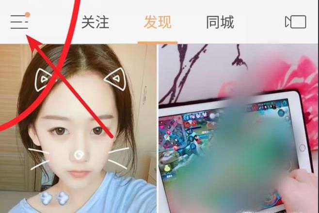 快手过年红包怎么提现