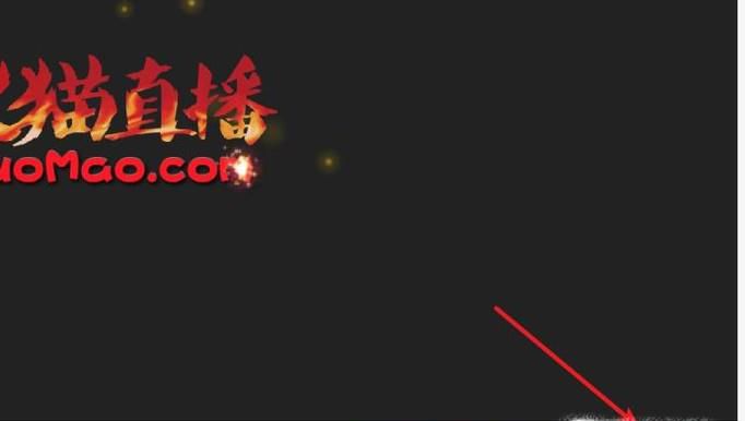 火猫tv粉丝等级体系是什么
