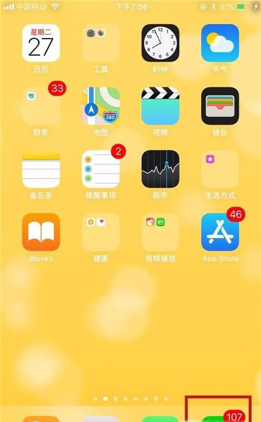 微信如何查看你和别人聊了多少条记录？