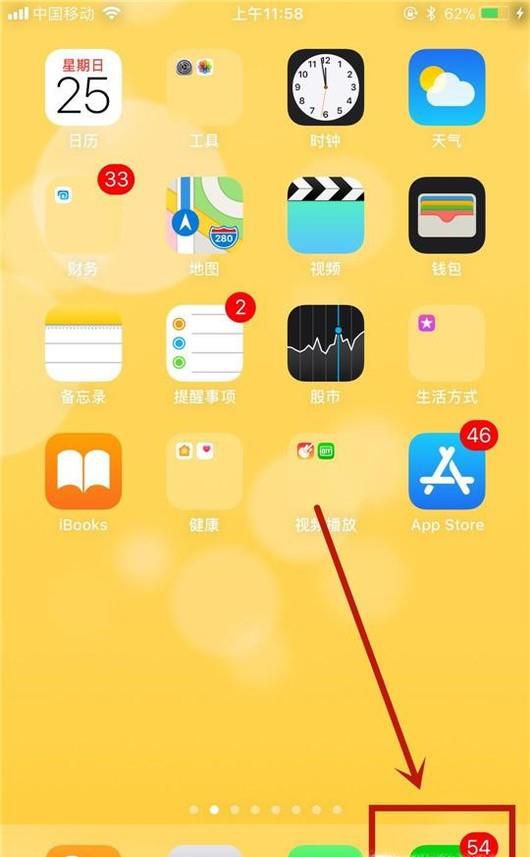 如何玩转微信群空间功能？