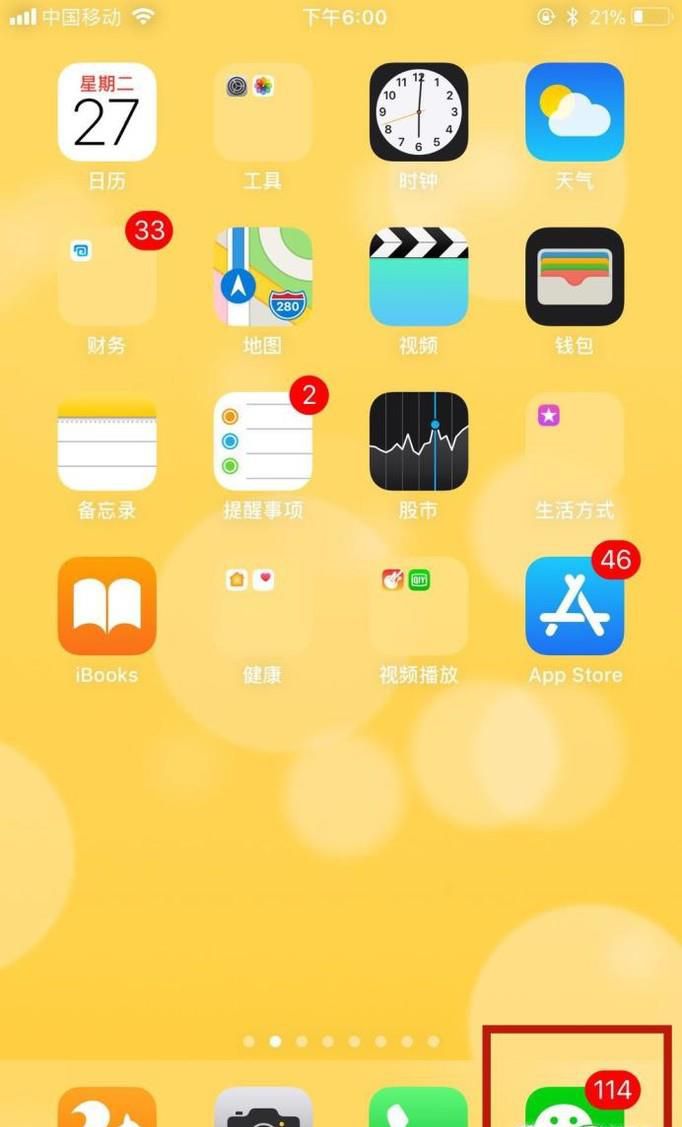 如何关闭朋友圈？