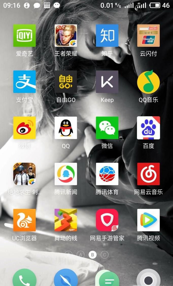 怎么使用迅游破解版，免费使用迅游？