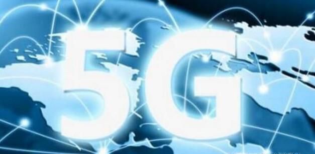 5G网络有什么功能