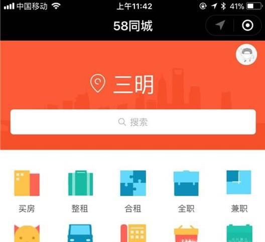 微信里有哪几款靠谱的求职小程序