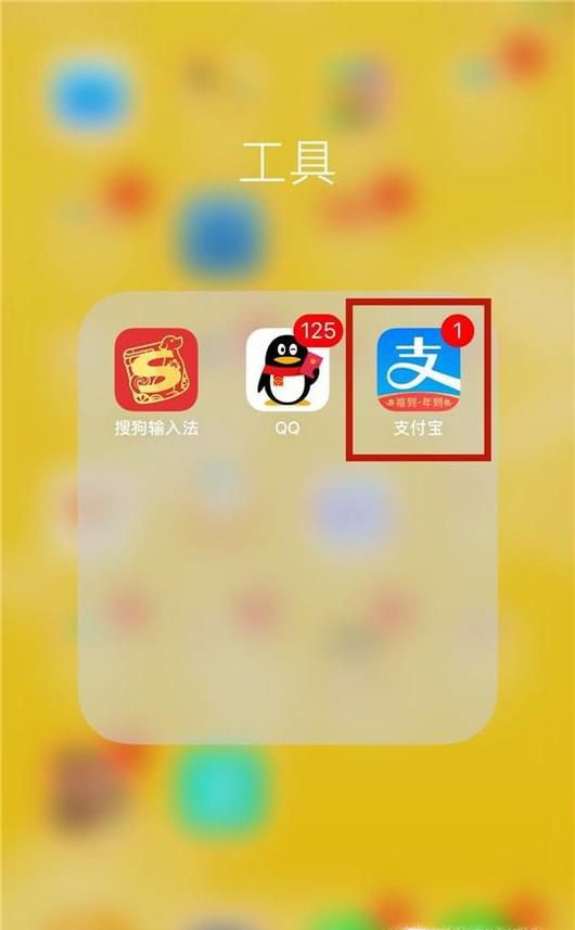 支付宝花呗账单在哪查看？怎么查看账单
