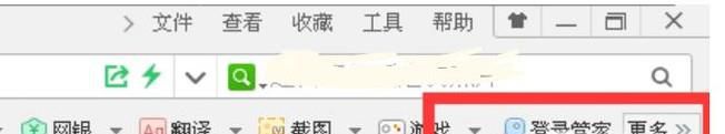 如何用360抢货神器自动下单