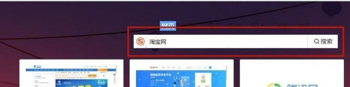 怎么查看淘宝店铺交易总额