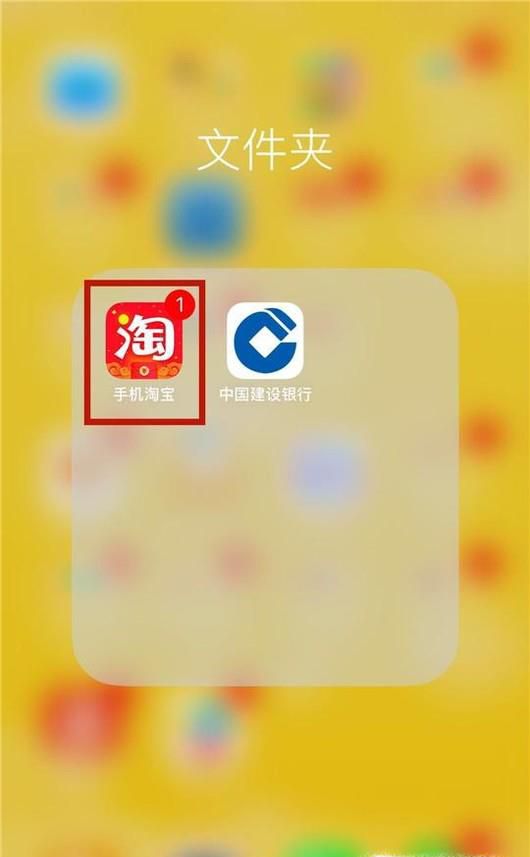 新版淘宝如何进入淘宝充值平台