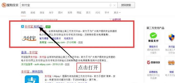 支付宝注销不了怎么办，为什么支付宝无法注销