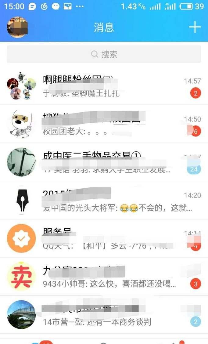 Q币/Q点怎么充值?