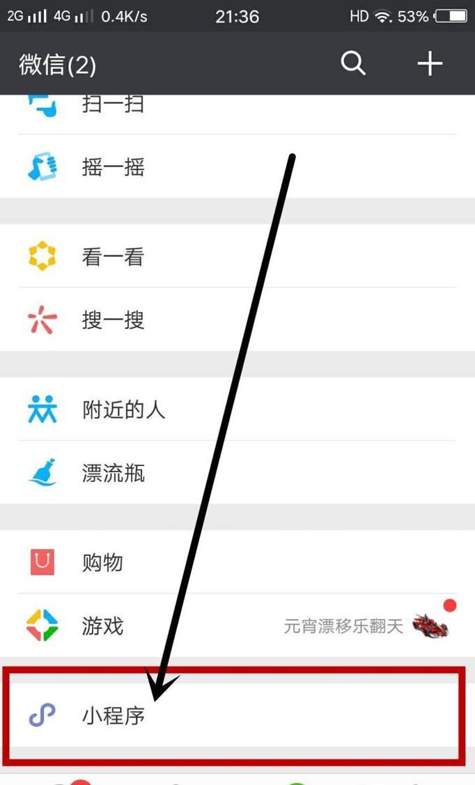 如何在微信上投诉诈骗？如何在QQ上投诉诈骗？