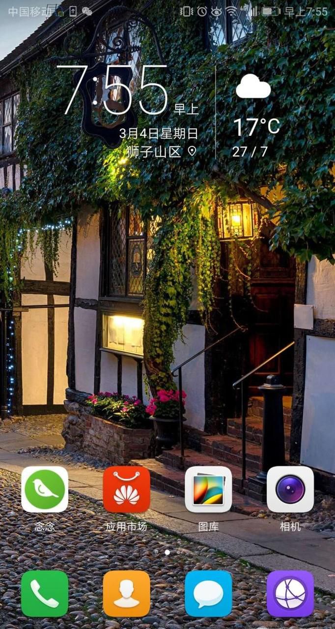 用念念APP怎么写信？