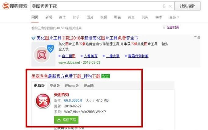 如何增加图片的清晰度