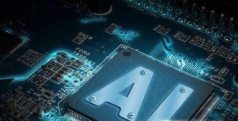 云、端AI芯片是什么