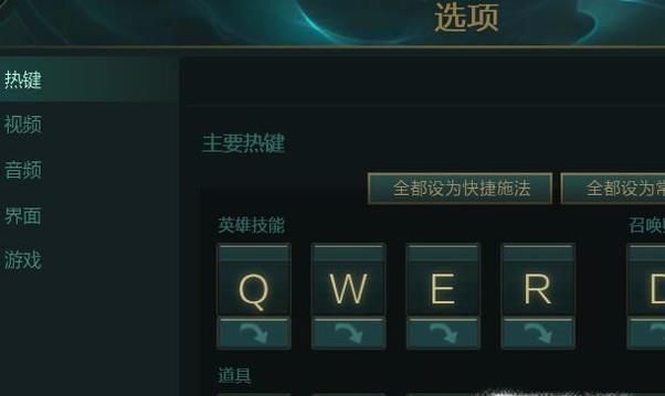 lol冰雪节地图怎么取消