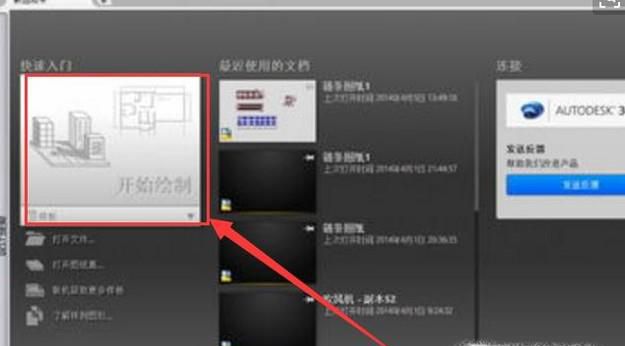 CAD怎么修改标注的尺寸值？