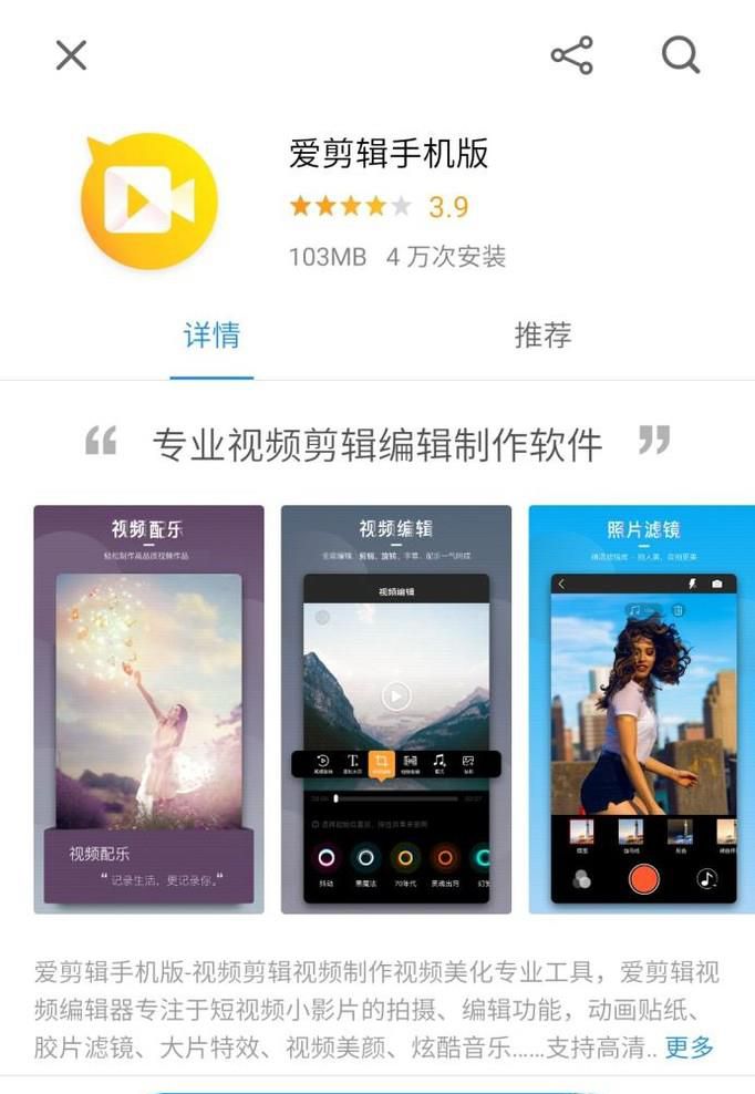 给视频加字幕的软件