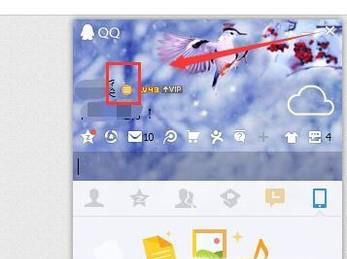 设置QQ标签权限与不允许陌生人查看我的标签