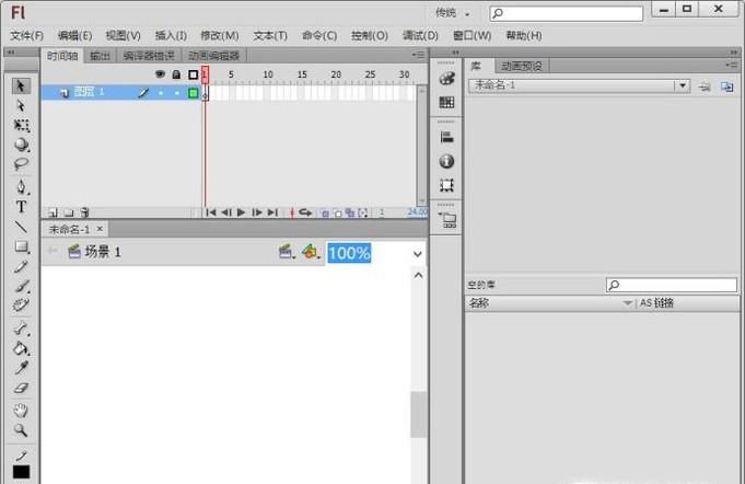 flash 制作引导层动画