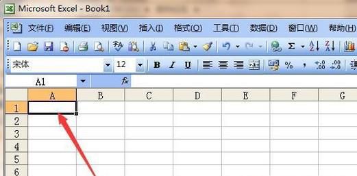 Excel怎样引用其他工作薄中的数据