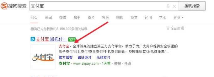 如何用电脑注销支付宝账号