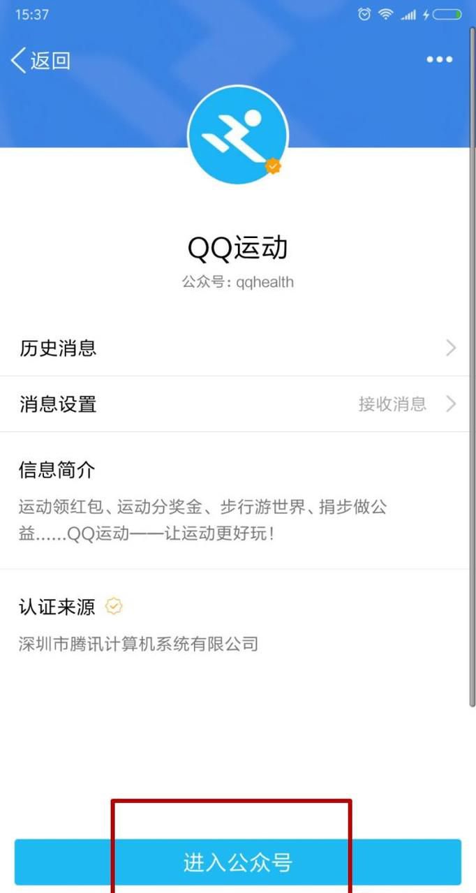 腾讯now怎么赚钱