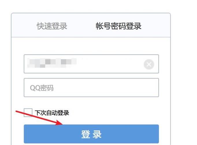 QQ邮箱的邮件被拦截收不到邮件怎么办？