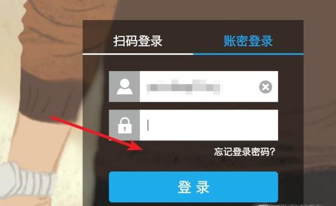 支付宝注册时间怎么查看