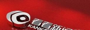 网络对生活的影响