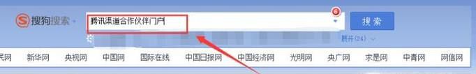 怎么做腾讯手游渠道代理商