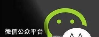 微信公众号日常推送及活动策划