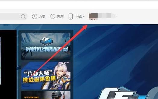 斗鱼如何充值鱼丸