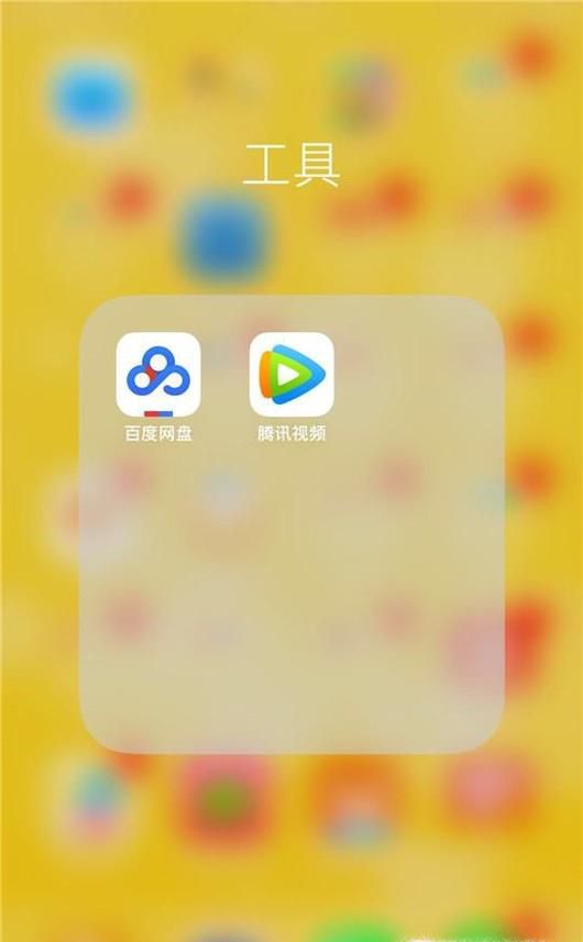 腾讯视频vip账号如何共享