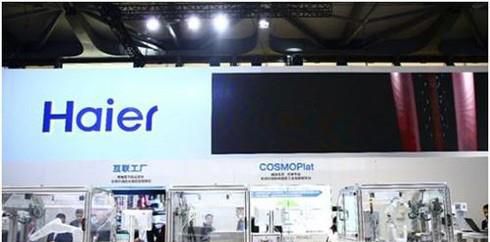 COSMOPlat如何推动海尔发展