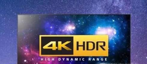 HDR标准化有什么优点