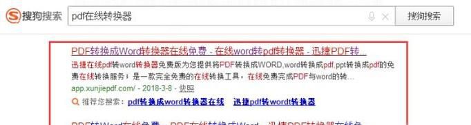 在线进行图片局部识别该如何实现？