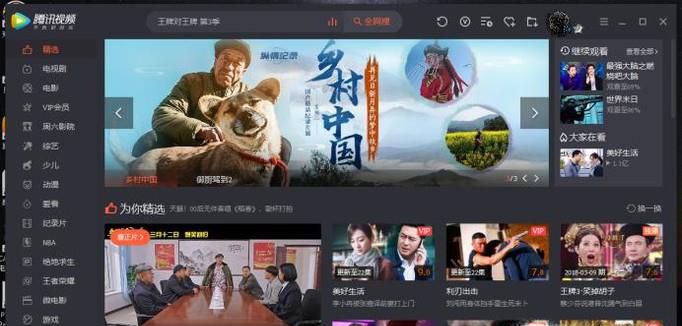 腾讯视频会员如何免费获取