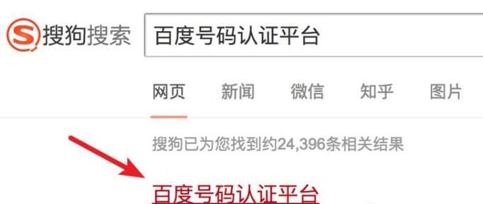 电话被百度卫士标记成了骚扰电话如何撤销
