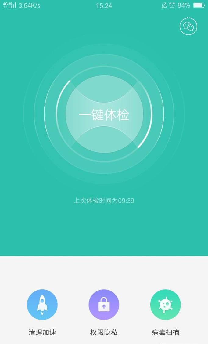 手机打开网页速度慢怎么解决？