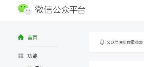 如何下载微信公众平台二维码？