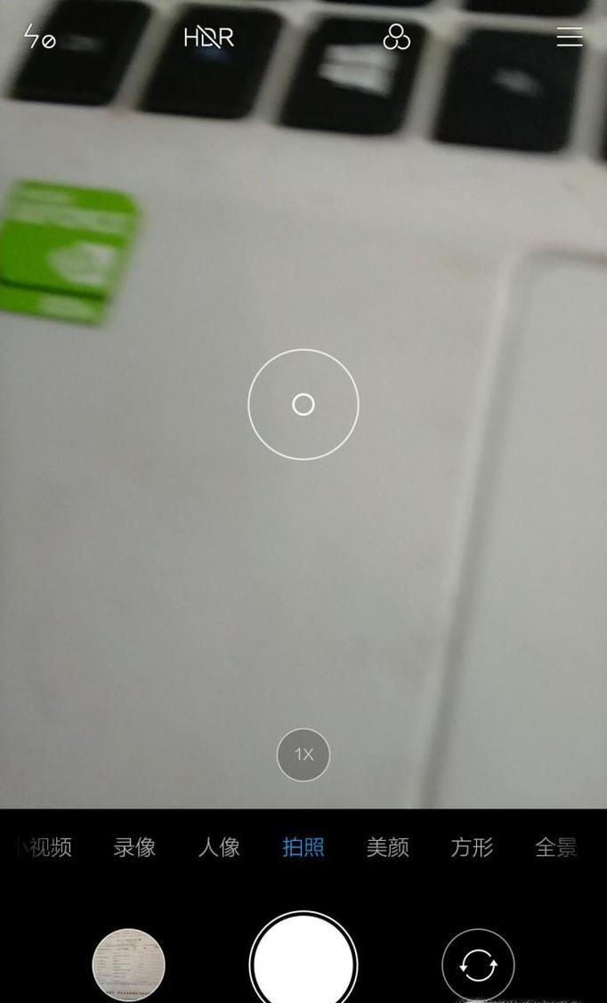小米6相机设置教程