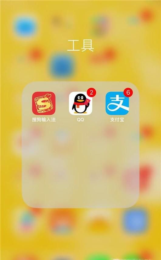 如何关闭qq中的生日祝福提醒？
