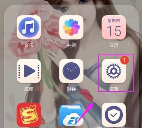 华为钱包指纹支付设置失败怎么办