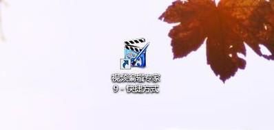 无损合并多个ts格式视频